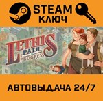 *Lethis: Path of Progress. STEAM-ключ (Global)