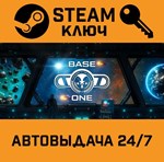 *Base One. STEAM-ключ (Global)