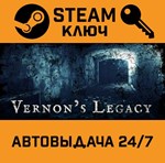 *Vernon´s Legacy. STEAM-ключ (Global)