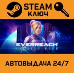 *Everreach: Project Eden. STEAM-ключ (Global)