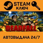 *Deadfall. STEAM-ключ (Global)