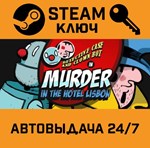 *Detective Case and Clown Bot in: Murder in the Hotel 