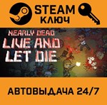 *Nearly Dead: Live and Let Die. STEAM-ключ (Global)