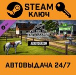 *Farm Manager 2021 - Agrotourism DLC. STEAM-ключ (Glob