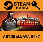 *The Lost King of Avallon. STEAM-ключ (Global)