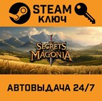 *Secrets of Magonia. STEAM-ключ (Global)