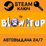 *Blow it up. STEAM-ключ (Global)