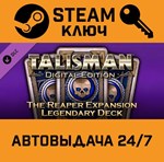 Talisman - The Reaper Expansion: Legendary Deck DLC STE