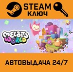 *Melbits World. STEAM-ключ (Global)