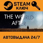 *The World After. STEAM-ключ (Global)