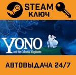 Yono and the Celestial Elephants STEAM РФ,др.страны+под