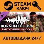 *Rising Storm 2: Vietnam - Born in the USA DLC. STEAM-