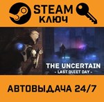 *The Uncertain: Last Quiet Day. STEAM-ключ (Global)
