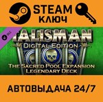 Talisman - The Sacred Pool Expansion: Legendary Deck DL