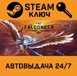 The Falconeer STEAM РФ,др.страны+подарок