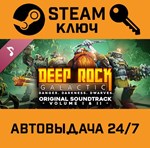 *Deep Rock Galactic - Original Soundtrack Volume I + I