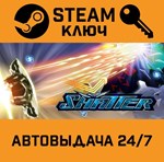 *Shatter. STEAM-ключ (Global)