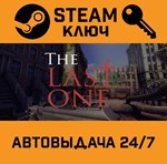 *The Last One. STEAM-ключ (Global)