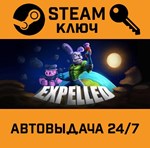 *Expelled. STEAM-ключ (Global)