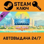*Cities: Skylines - Sunny Breeze Radio DLC. STEAM-ключ
