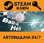 *Ball-it Hell. STEAM-ключ (Global)