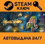 *Bard´s Gold. STEAM-ключ (Global)