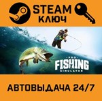 *Pro Fishing Simulator. STEAM-ключ (Global)