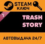 *Trash Story Soundtrack. STEAM-ключ (Global)