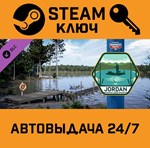 *Bassmaster Fishing 2022 - Jordan Lake DLC. STEAM-ключ