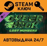 *Cyber Hook - Lost Numbers DLC. STEAM-ключ (Global)