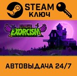 *Extreme Exorcism. STEAM-ключ (Global)