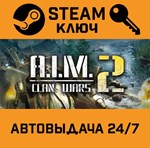 *A.I.M.2 Clan Wars. STEAM-ключ (Global)