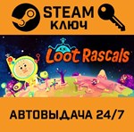 *Loot Rascals. STEAM-ключ (Global)