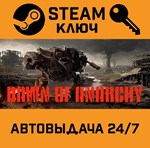 *Dawn of Anarchy. STEAM-ключ (Global)
