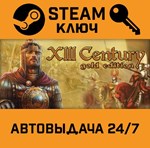 *XIII Century: Gold Edition. STEAM-ключ (Global)