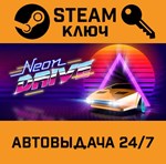*Neon Drive. STEAM-ключ (Global)