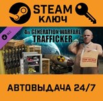 *4th Generation Warfare - Trafficker DLC. STEAM-ключ (