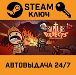 *Rapture Rejects. STEAM-ключ (Global)