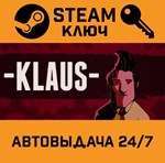 *-KLAUS-. STEAM-ключ (Global)