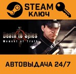 *Death to Spies: Moment of Truth. STEAM-ключ (Global)