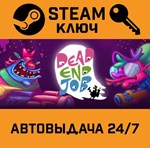 *Dead End Job. STEAM-ключ (Global)