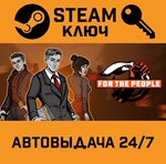 *For the People. STEAM-ключ (Global)