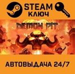 *Demon Pit. STEAM-ключ (Global)
