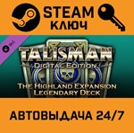 *Talisman - The Highland Expansion: Legendary Deck DLC