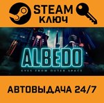 *Albedo: Eyes from Outer Space. STEAM-ключ (Global)