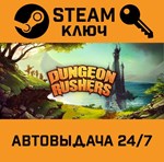 *Dungeon Rushers: Crawler RPG. STEAM-ключ (Global)