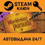 *Murderous Pursuits - Upgrade to Deluxe Edition DLC. S