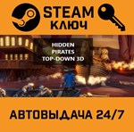 *Hidden Pirates Top-Down 3D. STEAM-ключ (Global)