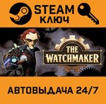 *The Watchmaker. STEAM-ключ (Global)