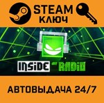 *Inside My Radio. STEAM-ключ (Global)